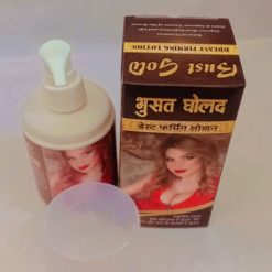 Original Indian Breast Bust Gold Gel